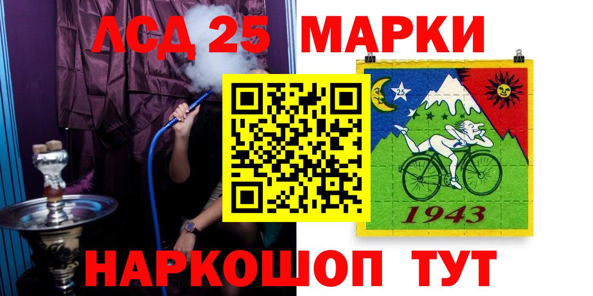 мега зеркало  LSD-25 экстази кислота  LSD-25 экстази ecstasy  Вход с VPN  Полысаево 