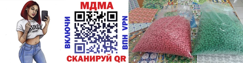 блэк спрут рабочий сайт  купить наркотики сайты  Полысаево  MDMA VHQ 