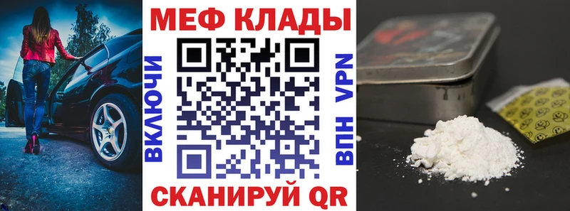 МЯУ-МЯУ VHQ купить Полысаево