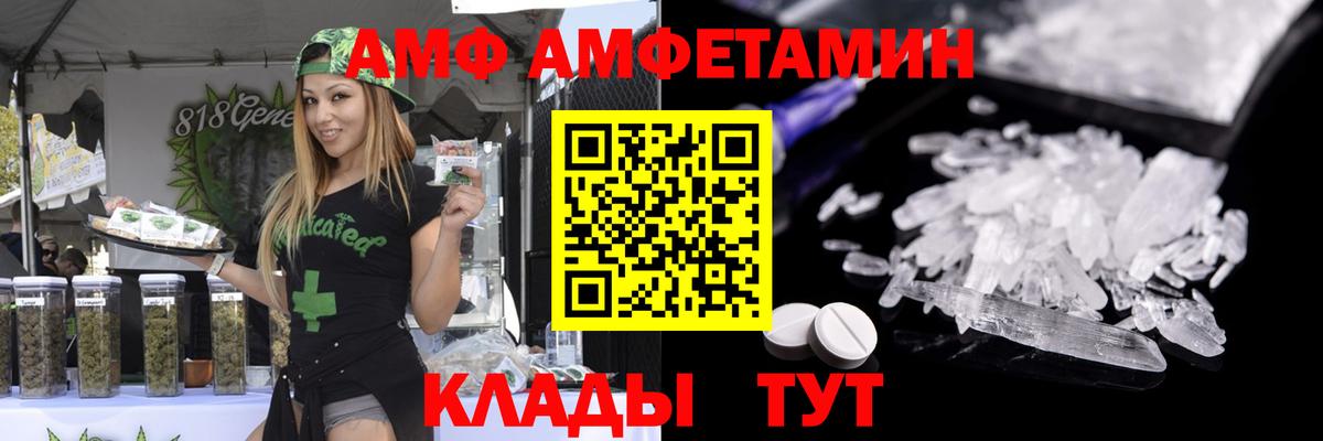 Первитин винт  Вход с VPN  Полысаево 
