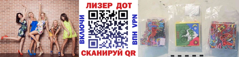 Наркотические марки 1,5мг  закладки  Полысаево 