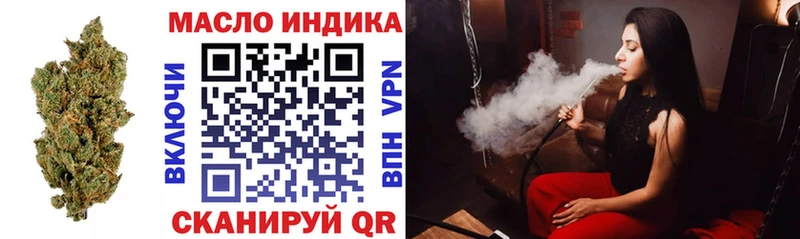 darknet телеграм  Полысаево  Дистиллят ТГК жижа 