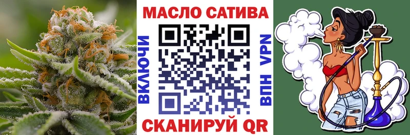 Дистиллят ТГК вейп Полысаево