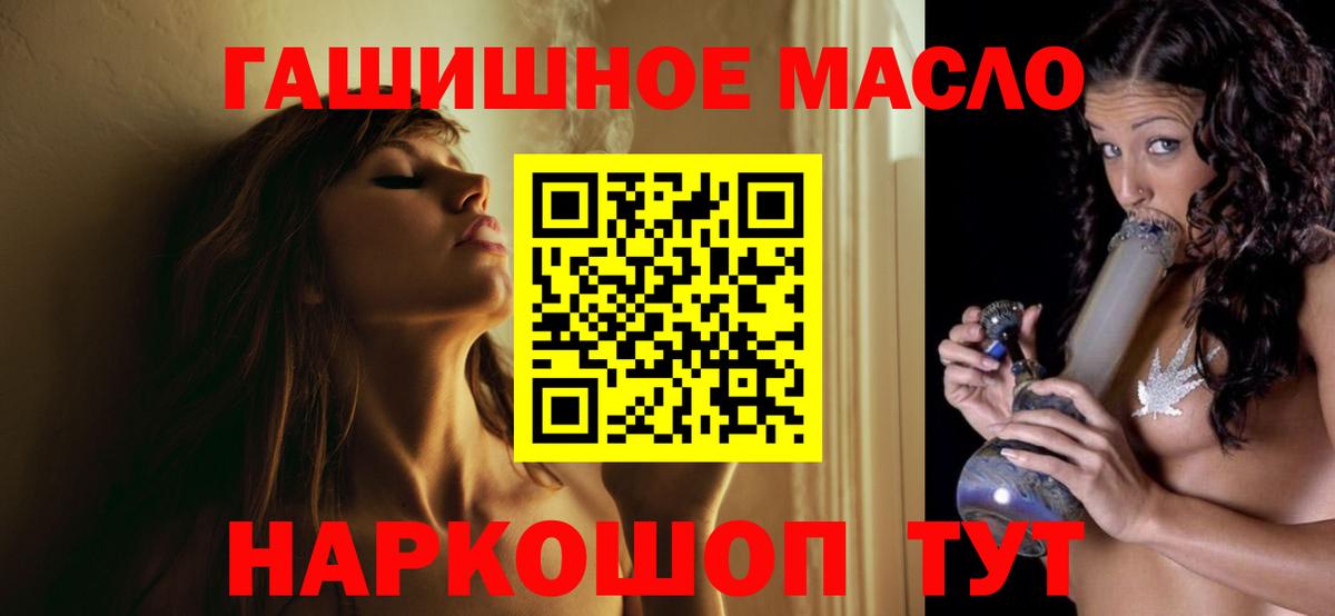 ТГК концентрат Полысаево