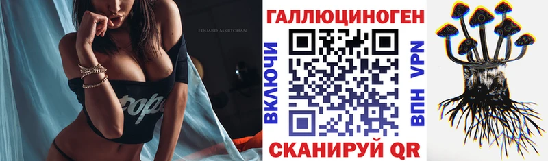 купить  сайты  Полысаево  Псилоцибиновые грибы Magic Shrooms 
