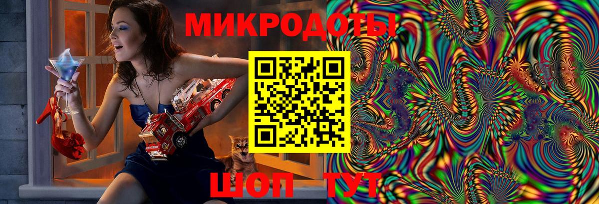 Галлюциногенные грибы мицелий Полысаево